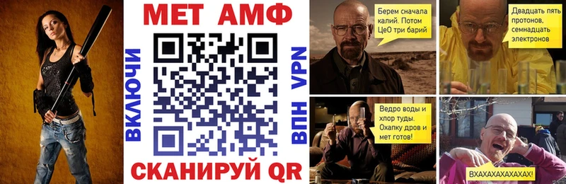 OMG ТОР  Красногорск  АМФ 97% 