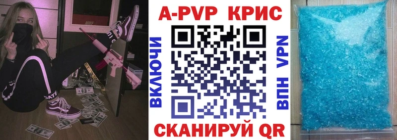 APVP VHQ Красногорск