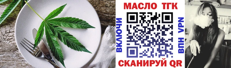 KRAKEN зеркало  Красногорск  Печенье с ТГК конопля 