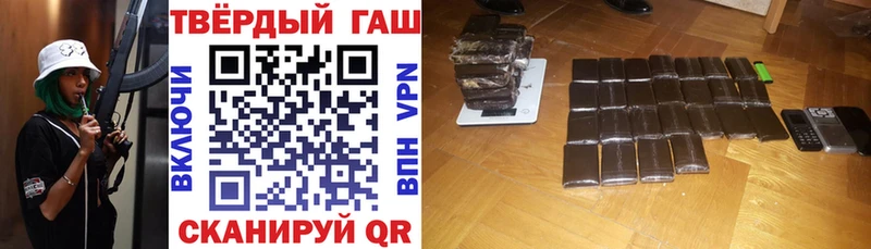 купить   blacksprut сайт  Гашиш VHQ  это клад  Красногорск 