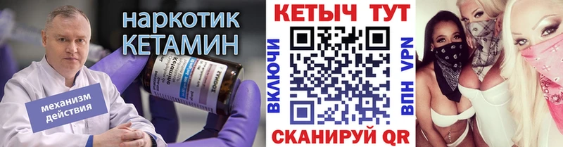 дарнет шоп  Красногорск  КЕТАМИН ketamine 