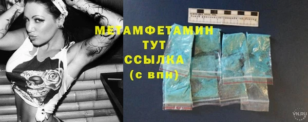 mdpv Волосово