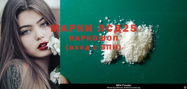 мяу мяу мука Володарск