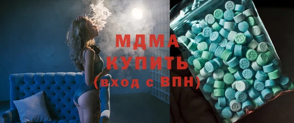 герыч Верхний Тагил