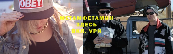 Альфа ПВП Верея
