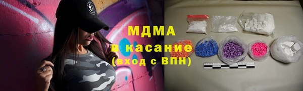 герыч Верхний Тагил