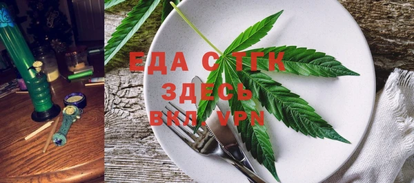 mdpv Волосово