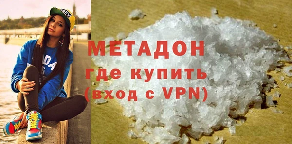 мяу мяу мука Володарск