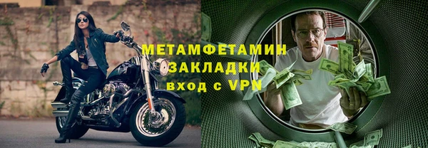 Альфа ПВП Верея