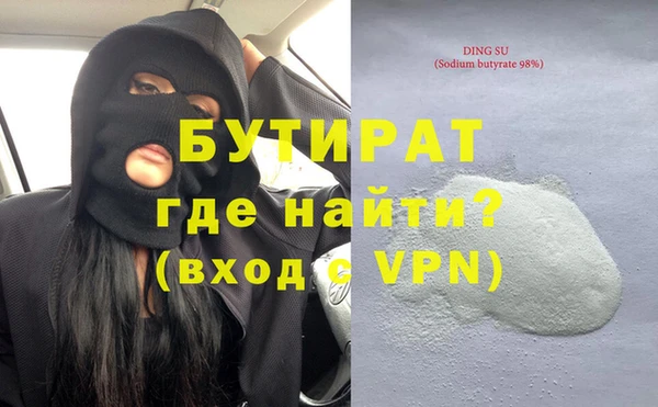 mdpv Волосово