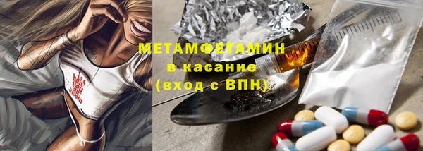 герыч Верхний Тагил