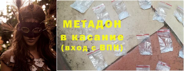 мяу мяу мука Володарск