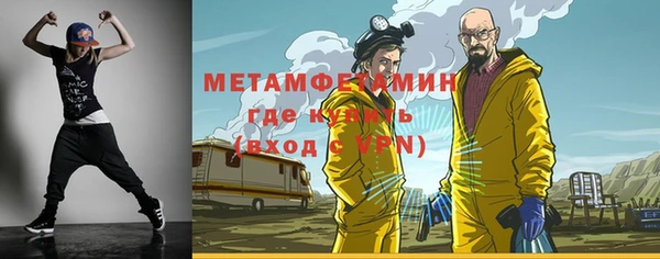 mdpv Волосово