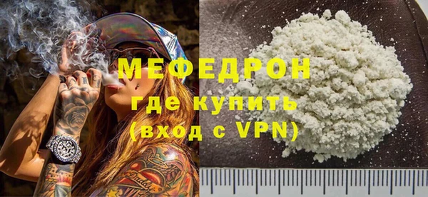 мдпв Волоколамск