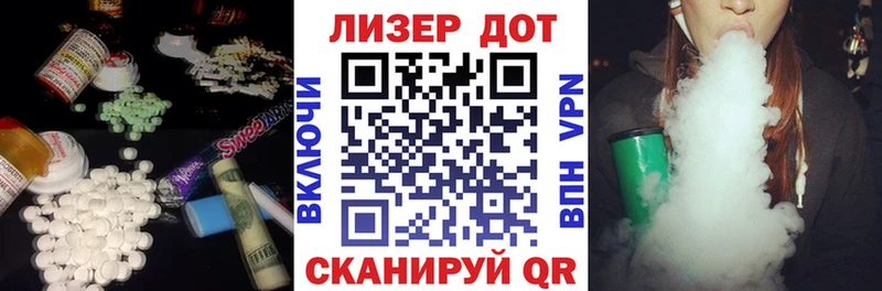 ЛСД экстази кислота  мега онион  Красногорск  закладка 