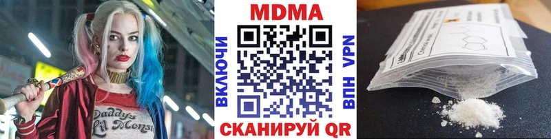 даркнет сайт  Красногорск  MDMA молли 