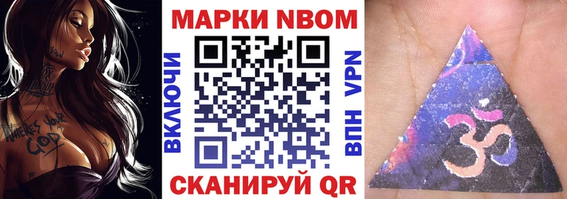 гидра как войти  Красногорск  Марки N-bome 1,5мг  купить наркотик 