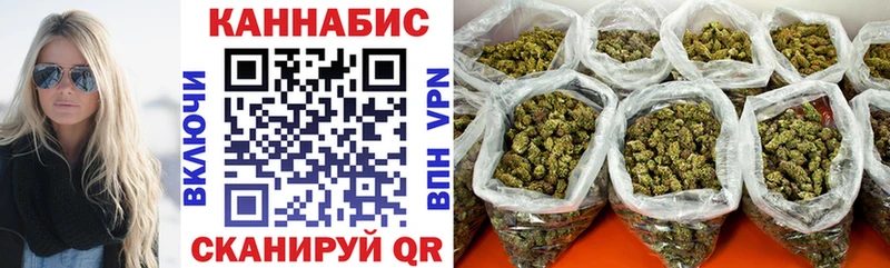 Бошки Шишки OG Kush  магазин    Красногорск 